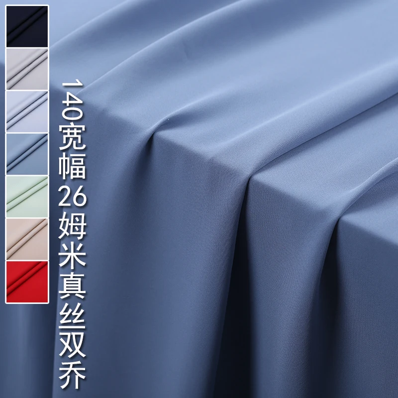 140cm heavy solid silk fabric 26mm double Joe anti-wrinkle cheongsam dress color wholesale cloth | Дом и сад