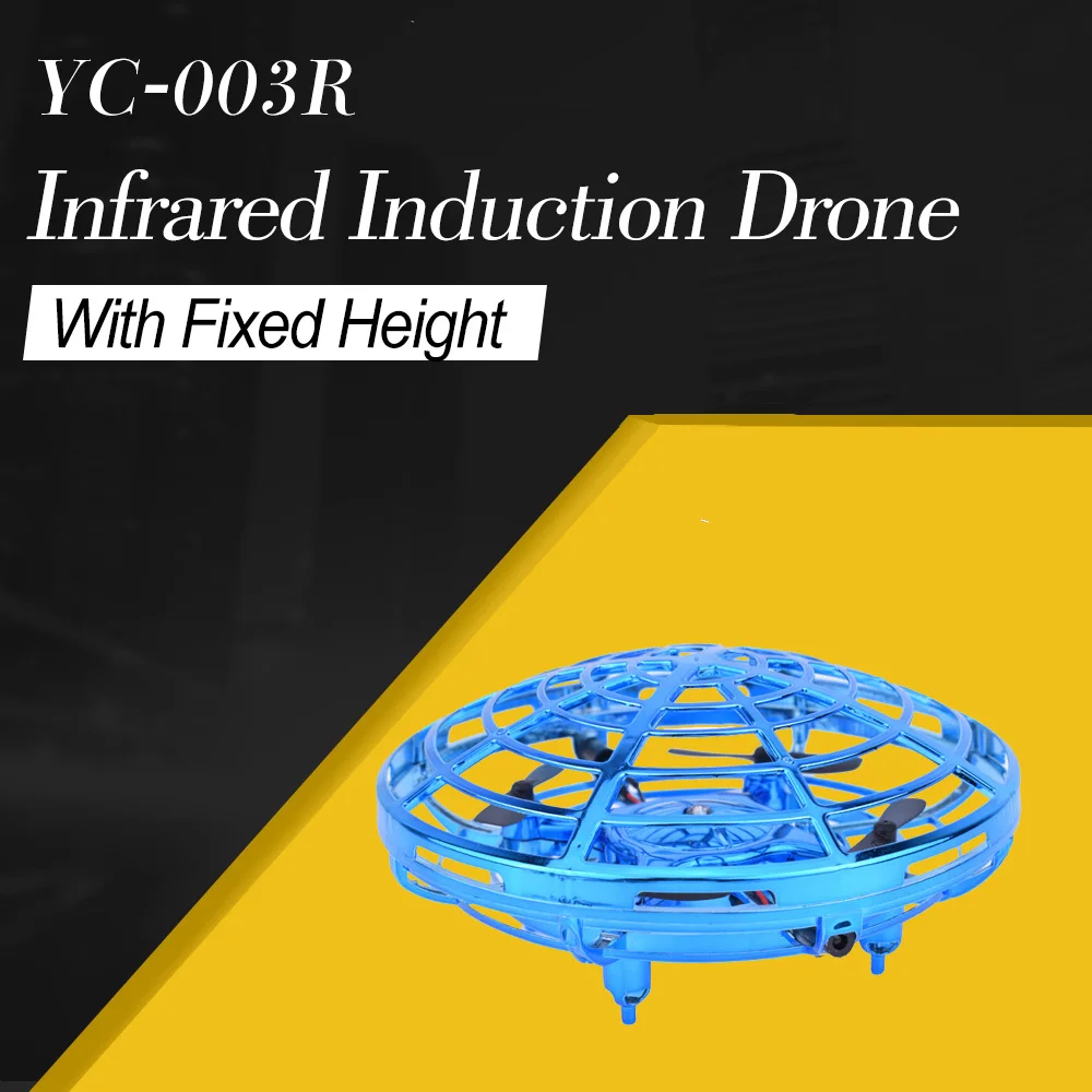 YC-003R инфракрасный индукционный Дрон фиксированная высота Удержание 3D флипы