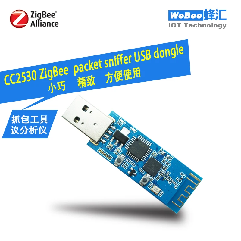 

Для USB Dongle ZigBee CC2530 Packet Sniffer protocol packet capture адаптер для анализа