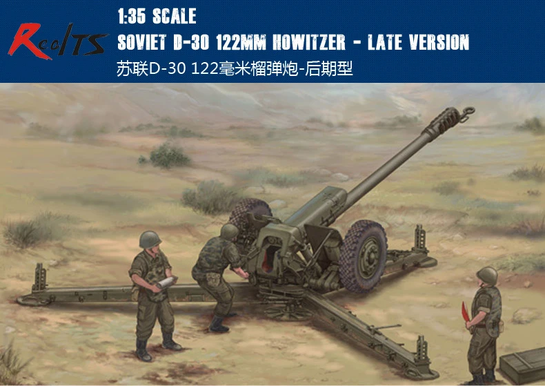 Модель Trumpeter 02329 1/35 советского D 30 122 мм Гаубица поздней версии модель комплект|model