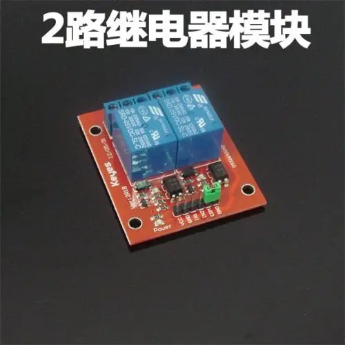3 шт. 5vdc 10A 2 два канала реле Sheild модуль для Arduino ARM PIC AVR|module for arduino|module relayrelay module channel |