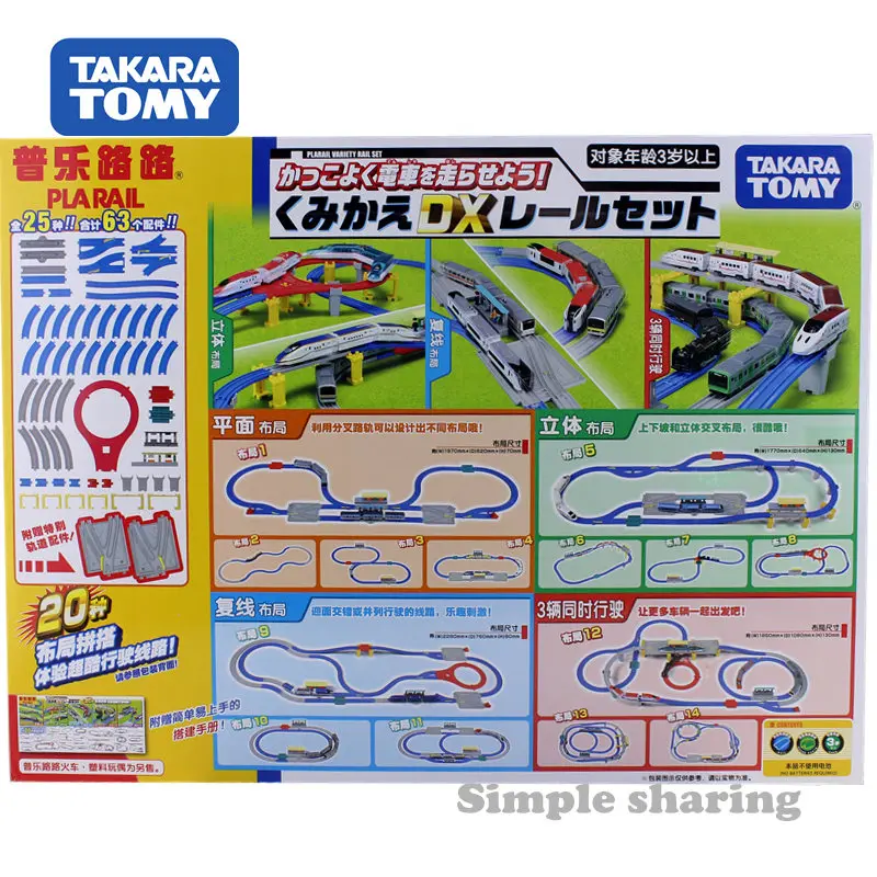 Такара Tomy Plarail отпустите поезд! Набор направляющих DX Recombination Action 63 шт