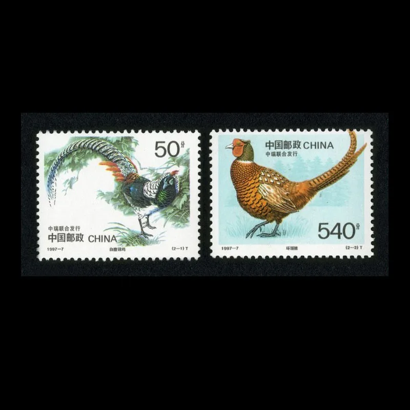 

2 PCS / set , Brown Eared Pheasant , Chinese Rare Animals Postage Stamps ,All New For Collecting 1997