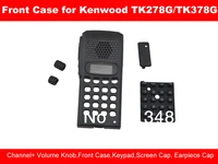 front covercase for kenwood tk278g tk378g portable two way radiotransceiver w knobskeypadscreen capearpiece cap