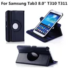 Чехол для планшета Samsung Galaxy Tab 3 8,0, кожаный флип-чехол с поворотной подставкой 8 дюймов для Samsung Galaxy Tab 3 SM-T310 T310 T311 T3100 T3110 SM-T311 360 Tab3