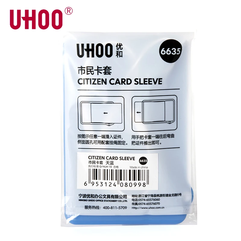 UHOO 6635 горизонтальный ABS ID держатель для карт с 10 мм Лобстер ремешок школьный держатель для карт бейдж держатели ID держатель для карт