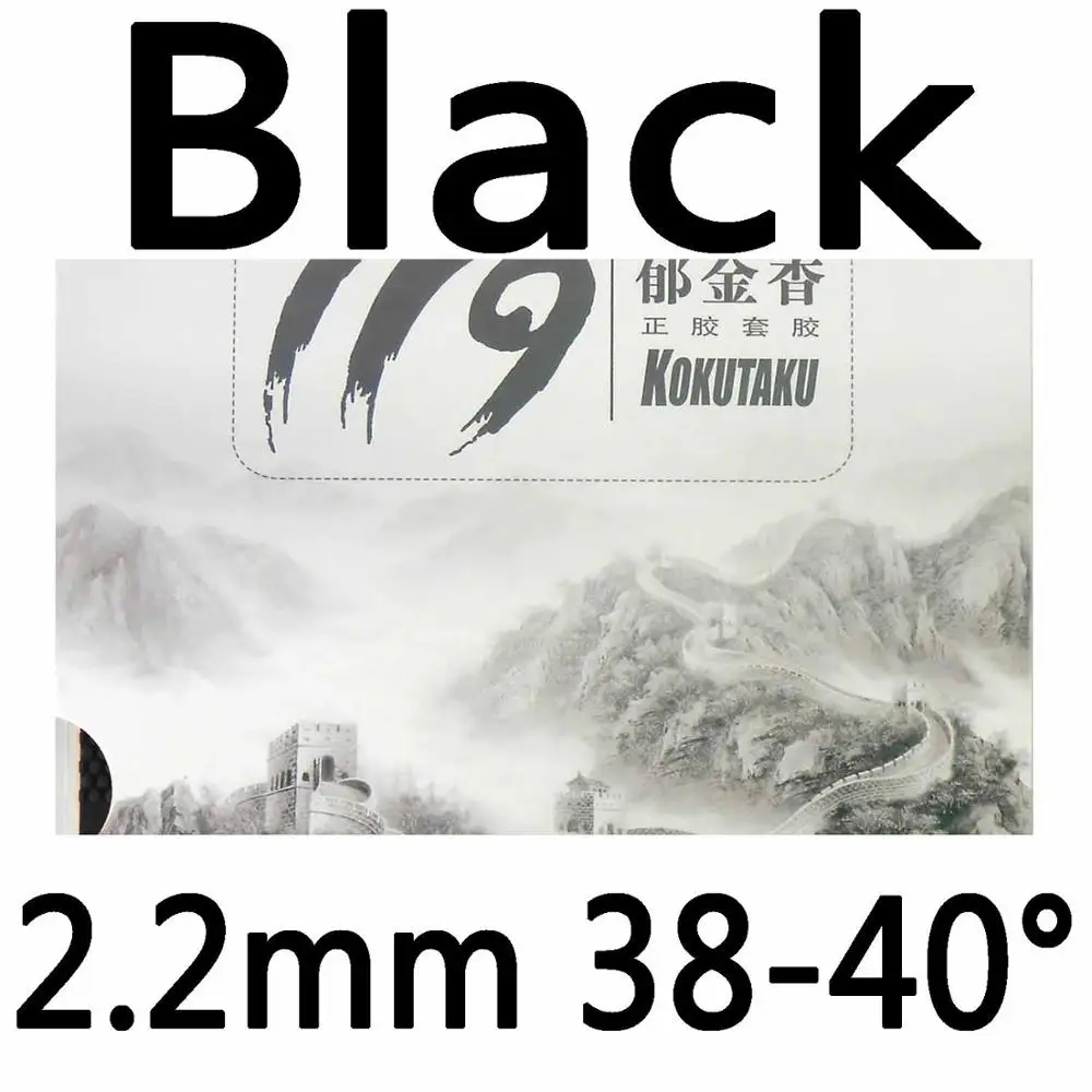 black 2.2mm H38-40 Kokutaku Tuple 119 короткий Pips-Out Настольный теннис PingPong Резина с китайской губкой - Цвет: black 2.2mm H38-40