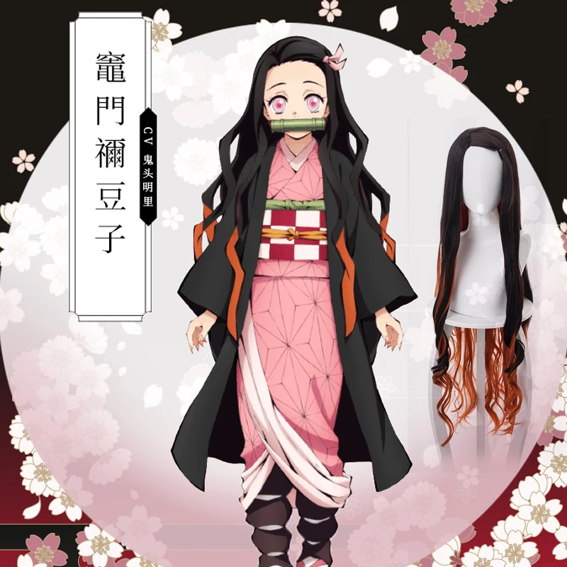 Coshome аниме Demon Slayer Kimetsu no Yaiba Kamado Nezuko парик косплей натуральный черный градиент