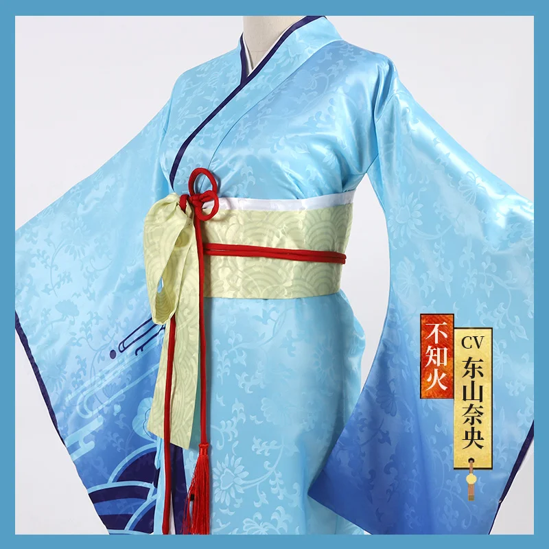 Кимоно Shiranui Onmyoji SSR Diver Ali костюм для косплея платье на Хэллоуин подарок|Игровые