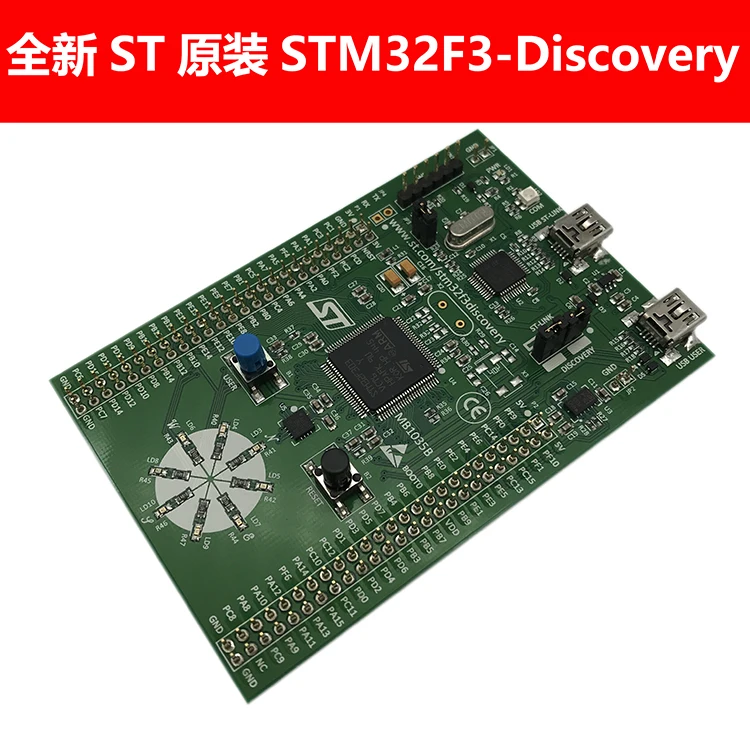 ST STM32F3DISCOVERY STM32F3 Discovery STM32 STM32F303 Новая плата STM32F303VCT6|Хранилища для электроники| |