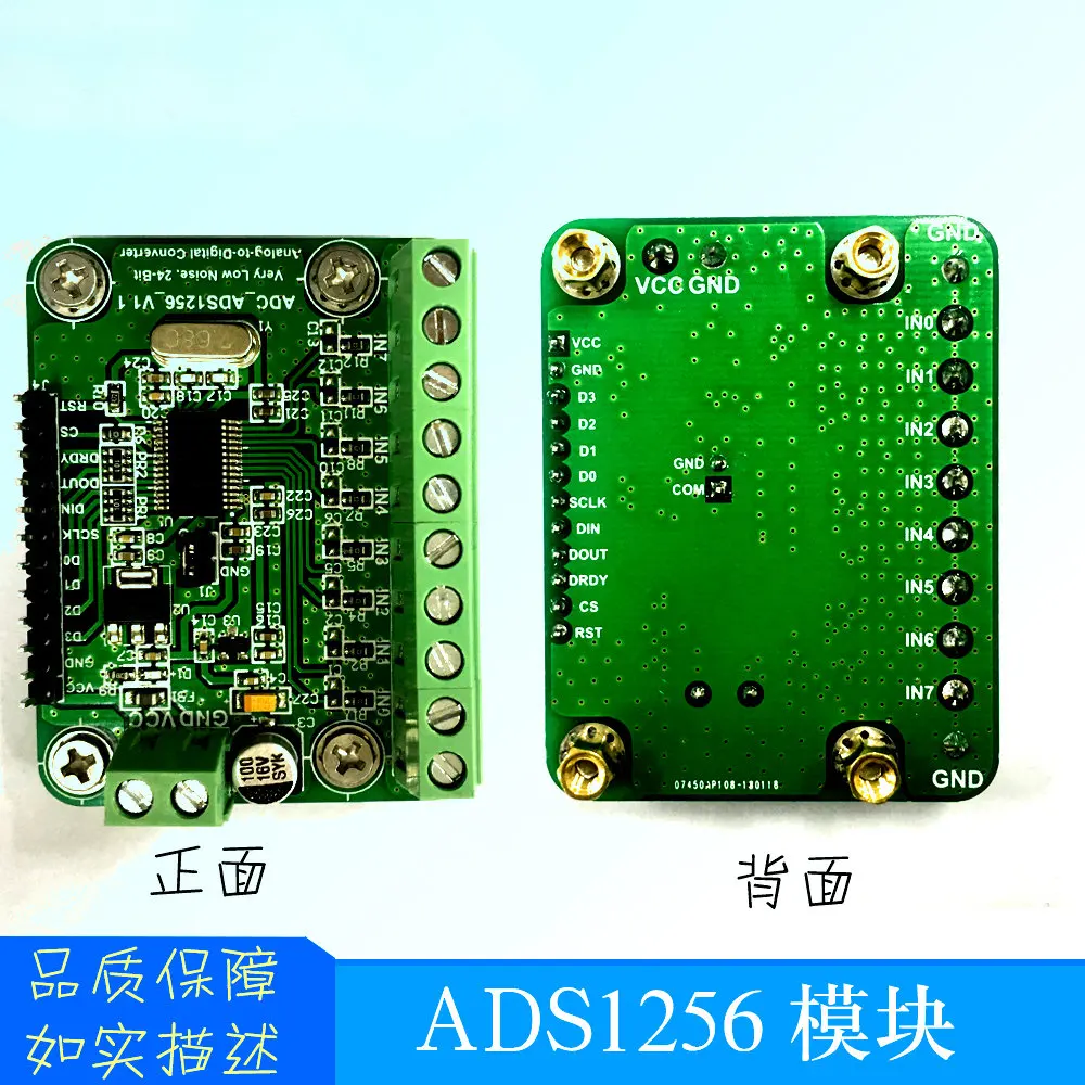 ADS 1256 модуль 24 бит ADC AD Модуль Высокая точность сбора данных карты 8