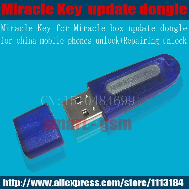 Miracle key для box update dongle китайских мобильных телефонов Разблокировка + ремонт