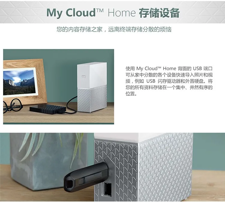 WD West 4 T My Cloud NAS сетевой жесткий диск 4 ТБ Облачное хранилище WDBVXC0040HWT