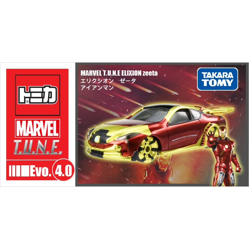 Takara Tomy Tomica металлическая модель игрушечные машинки Человек-паук/Халк/Железный