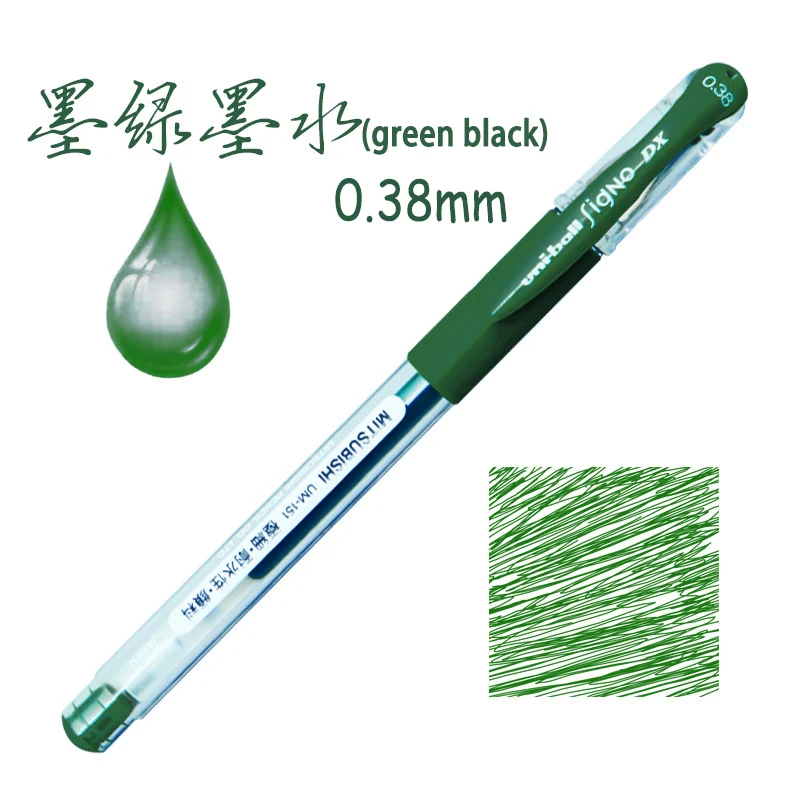 1 шт Япония 0,38/0,7 мм Mitsubishi Uni-Ball/Rollerball Signo 151 металл/молочный цвет минимальное количество гелевых чернил для офисного подписи Водонепроницаемая ручка - Цвет: 1 green black uni151