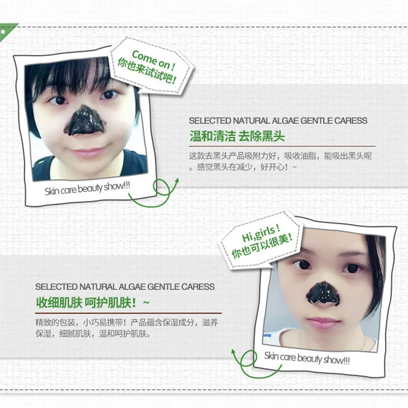 Изображения Уход за лицом черная маска с активированным углем на нос от черных