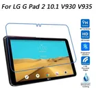 Закаленное стекло для LG G Pad 2 10,1G Pad X 10,1 V930 V935 V940N V940 HD защита экрана планшета 9H усиленная защитная пленка