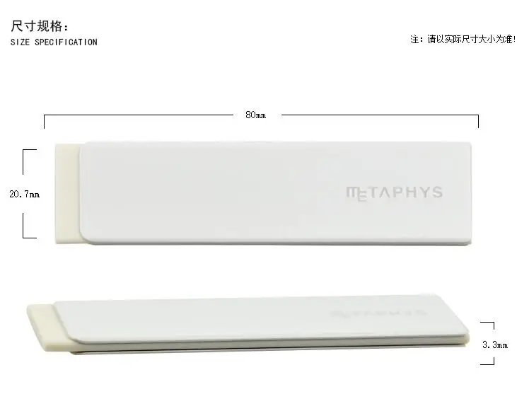School Supplies Chewing Gum Style Thin Rubber Metal Case Pencil Eraser Stationery