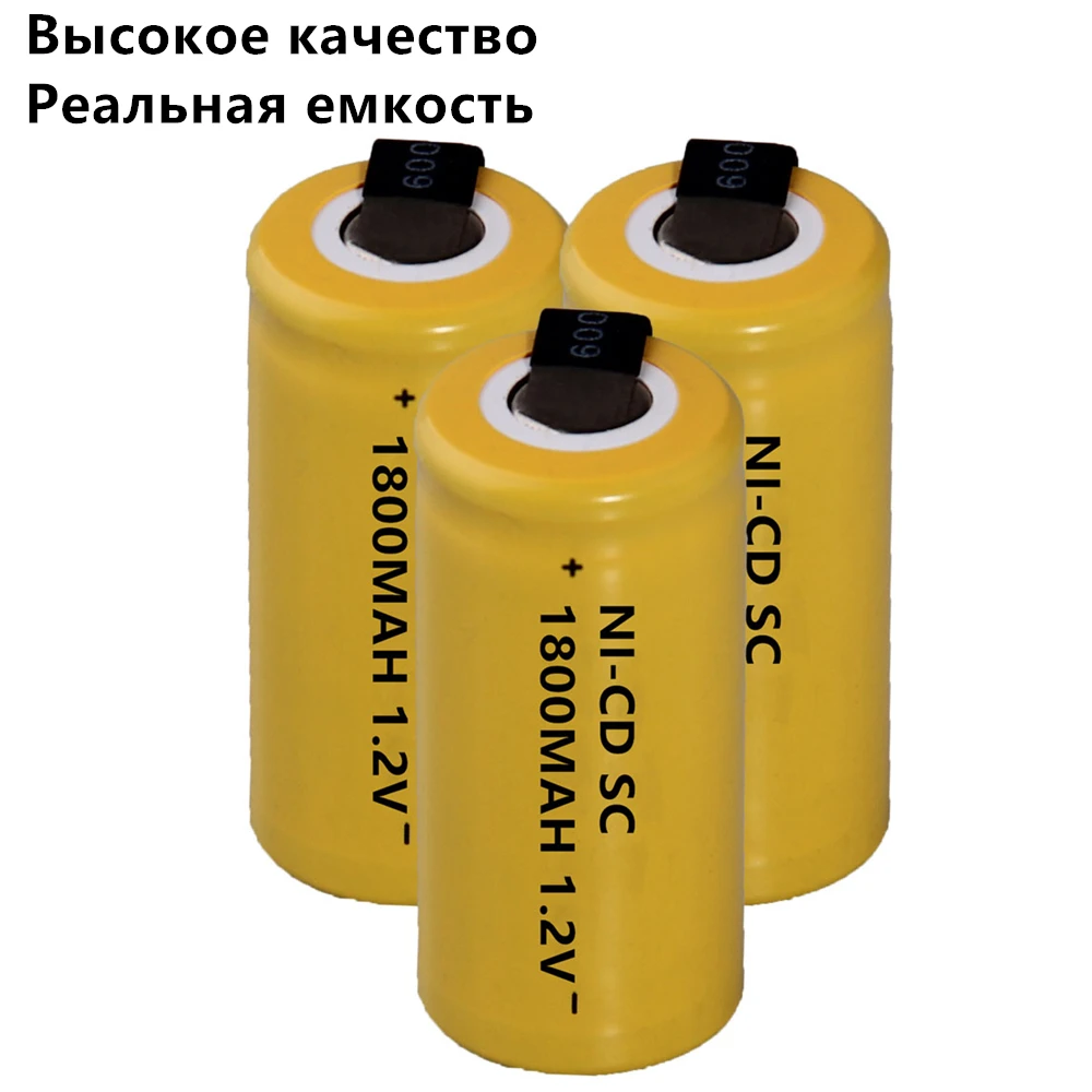 Реальная емкость! 3 предмета в комплекте аккумулятор SC 1 2 V NICD 1800 мАч батареи для