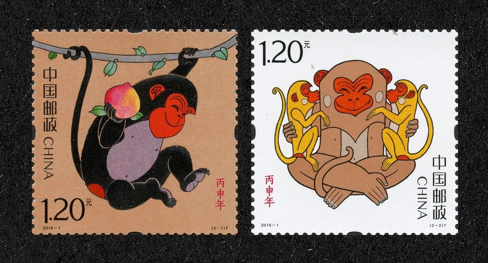 Новый китайский штамп 2016 1 годов Bing Shen (знак зодиака обезьяна) Штампы MNH 2 шт. без