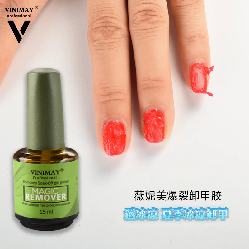 15ml-NEW Burst магический удалитель Замачивание удаляющий лак для ногтей удаляющий гель акриловый отмачиваемый очищающий обезжириватель для дизайна ногтей лак
