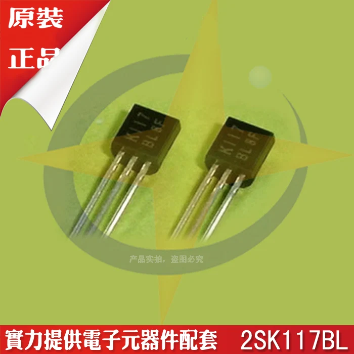 

Module 2SK117BL Original authentic and new Free Shipping