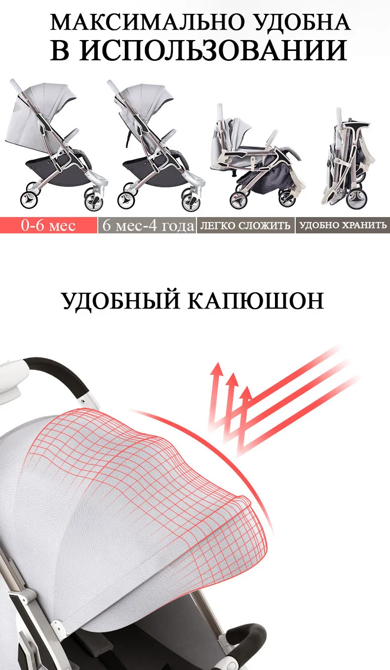 Горячая Mom M19 коляска прогулочная может сидеть или складывать детская взять