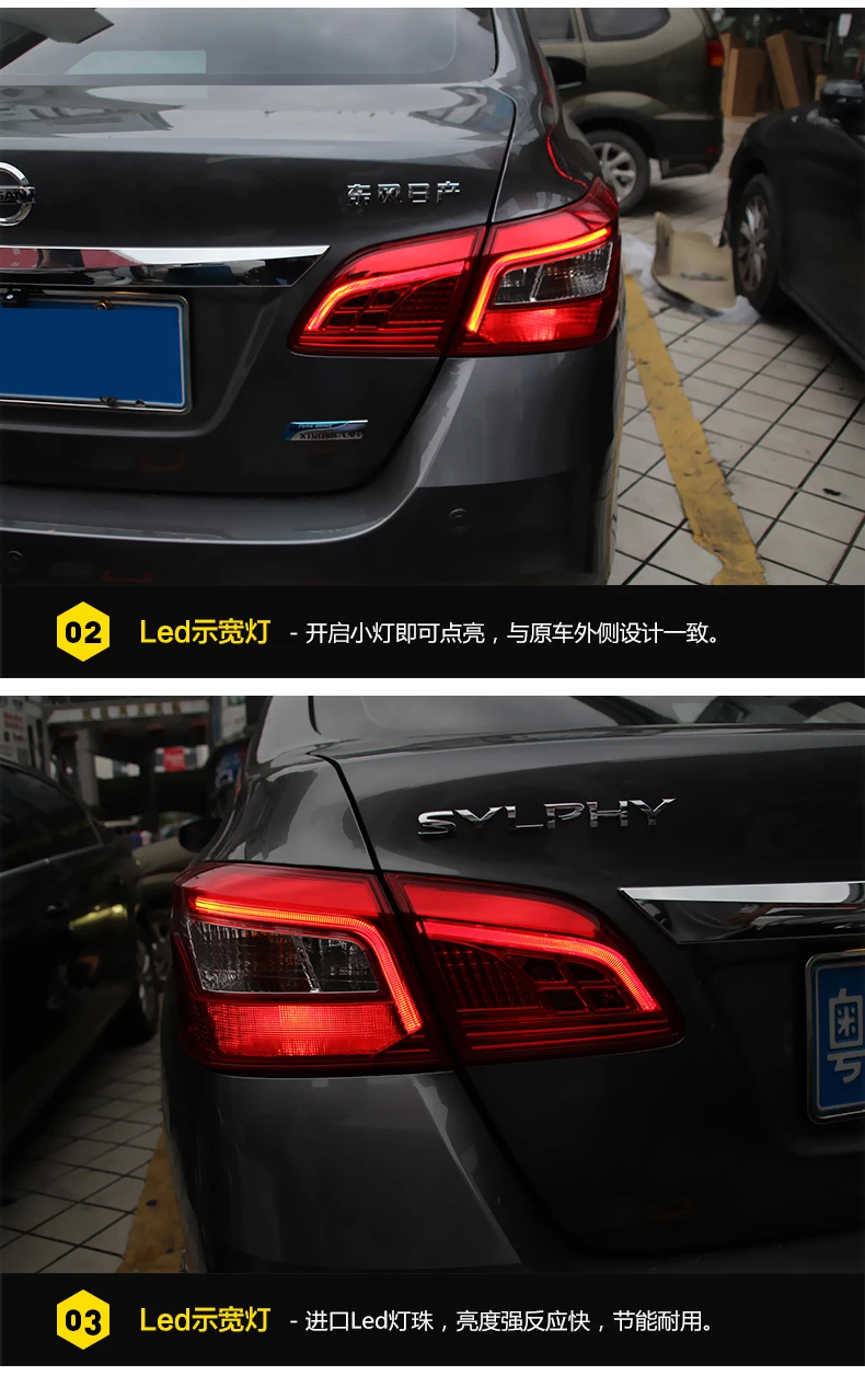 Free ship by Ems High Quality 2 PCS Led Tail lights For Nissan Sentra Sylphy Tail Lights rear Lights+Brake+Park+Signal lights