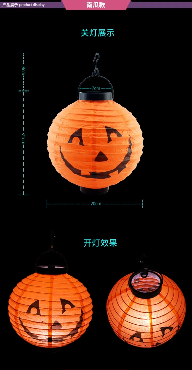 Хэллоуин Тыква светильник s декоративный светодиодный бумажный люстра props outdoor