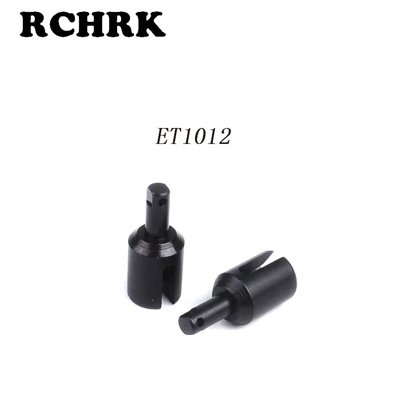 2pcs ET1012 differential cup suitable for RC car 1/10 VKAR bison racing foot frame accessories Free shipping | Игрушки и хобби