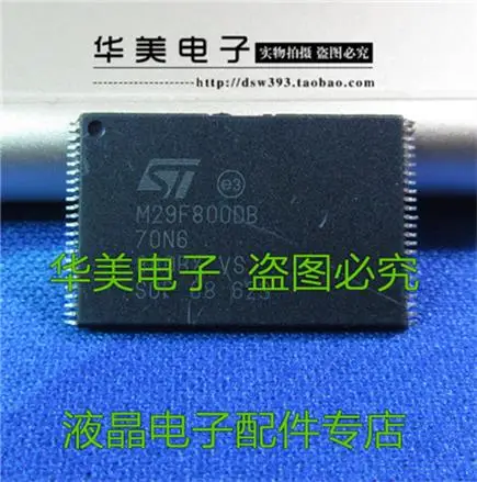 M29F800DB 70 n6 M29F800DB70N6 автомобильный компьютер чипы памяти|Производительность чипов| |