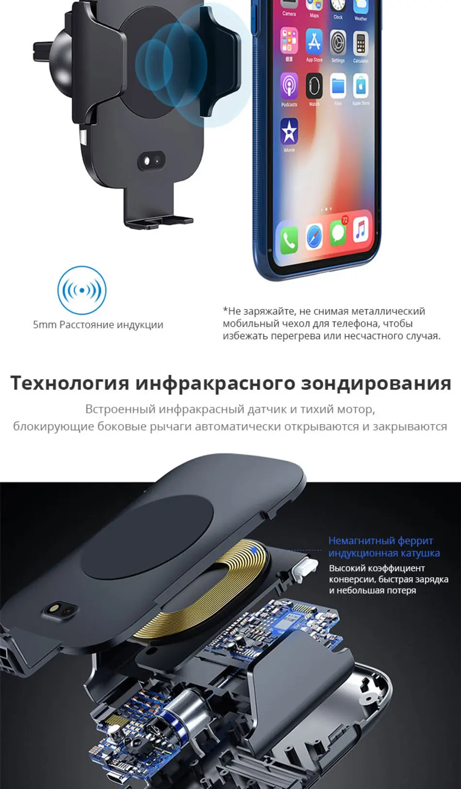 Автомобильная беспроводная зарядка в автомобиль авто Инфракрасный держатель телефона Для iPhone X XS XR Max самсунг Samsung Note S9