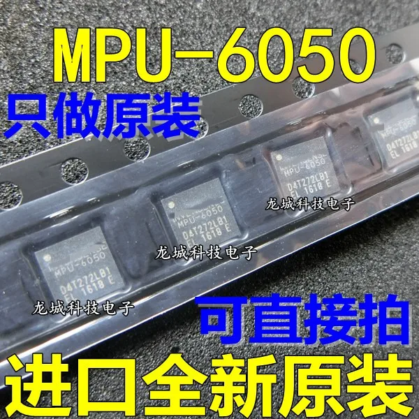 Новый оригинальный MPU6050 MPU 6050 6 осевой датчик Чип пакет QFN24|Интегральные схемы| |