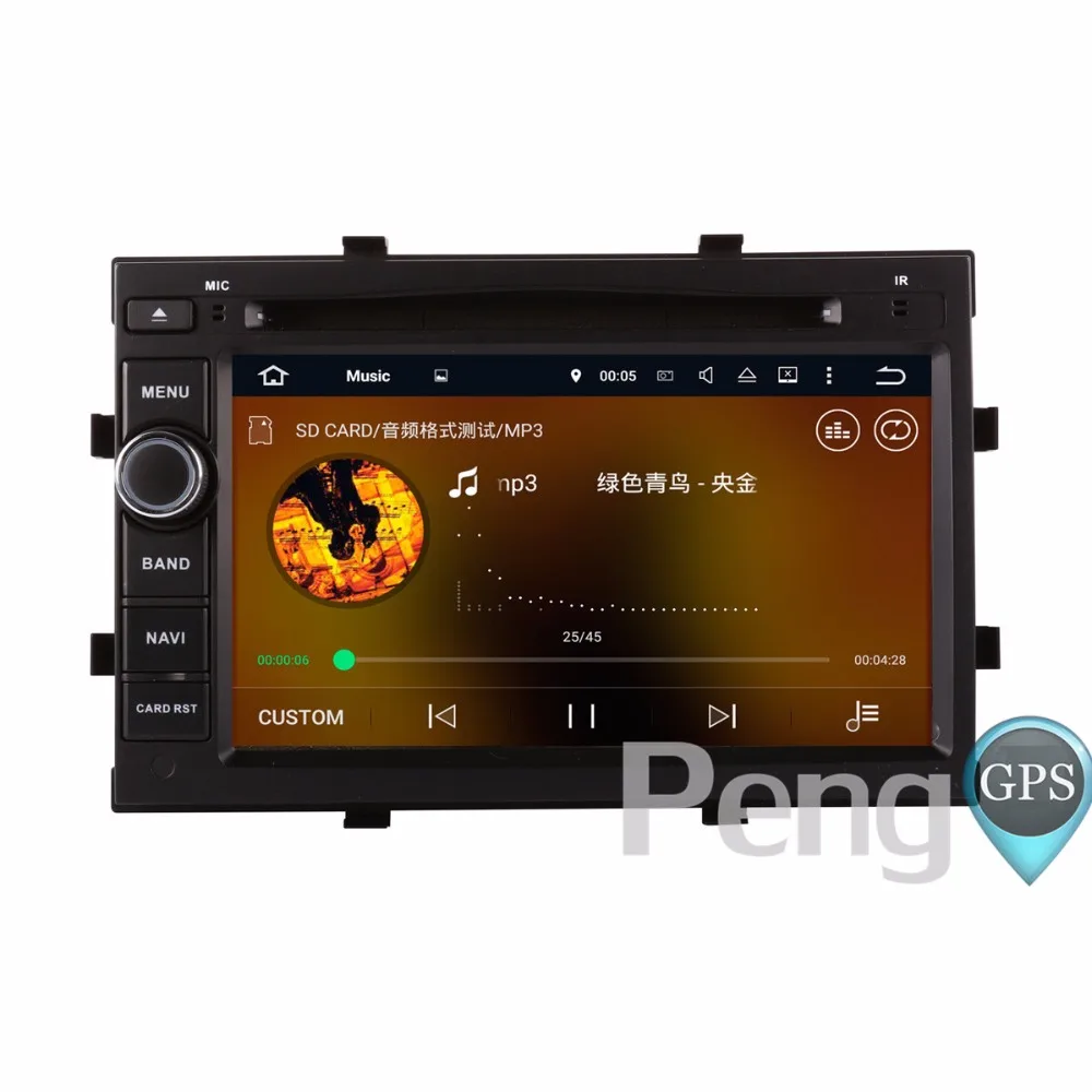 Автомагнитола 2 Din восьмиядерная для автомобиля с проигрывателем CD DVD стерео Android 8