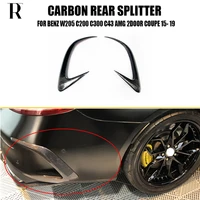 carbon fiber rear bumper side splitter canards apron for benz c205 2door coupe c200 c220 c300 c43 c63 c63s 2015 2022