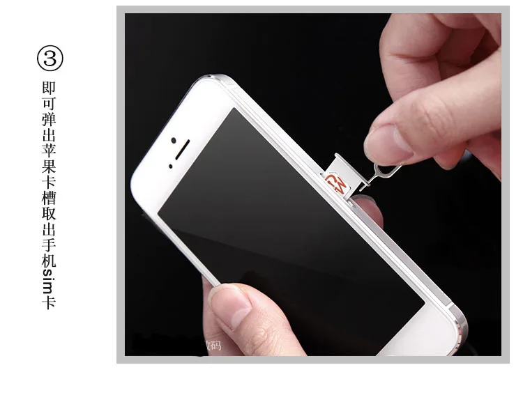 100 шт./лот iPhone 6 plus 5s 5 4s Samsung просо мобильные телефоны Huawei Выделенные карты иглы для