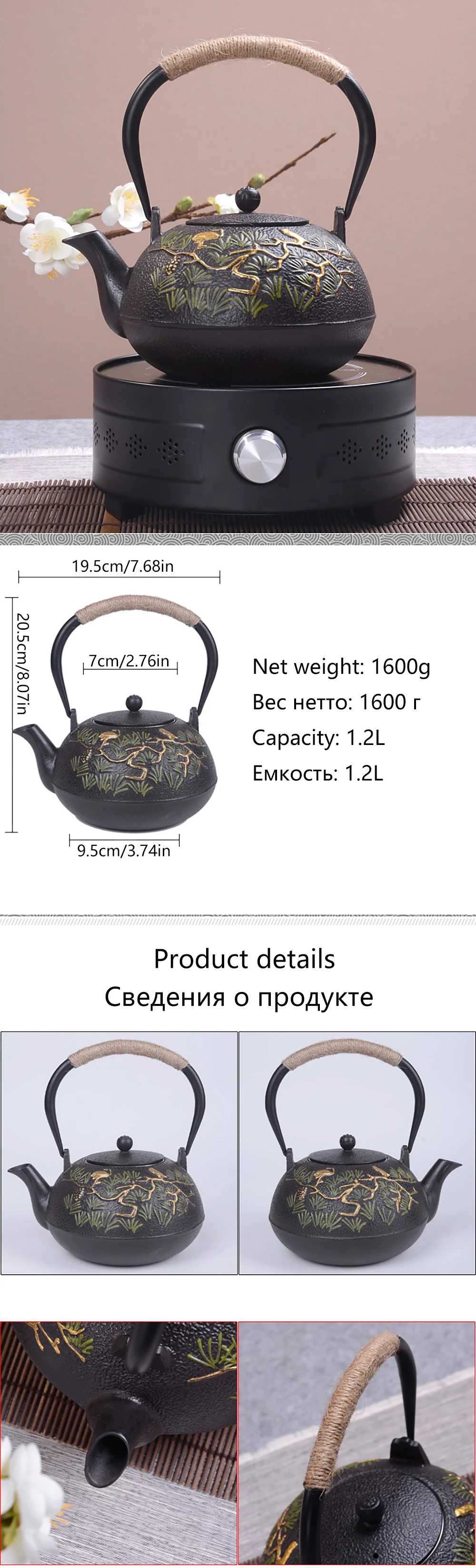 1,2 Lnature ручной работы Исин BPA бесплатно самовар чугунный чайник стеклянный керамический эмалированный чайник из глины эмалированный чайник чай пуэр