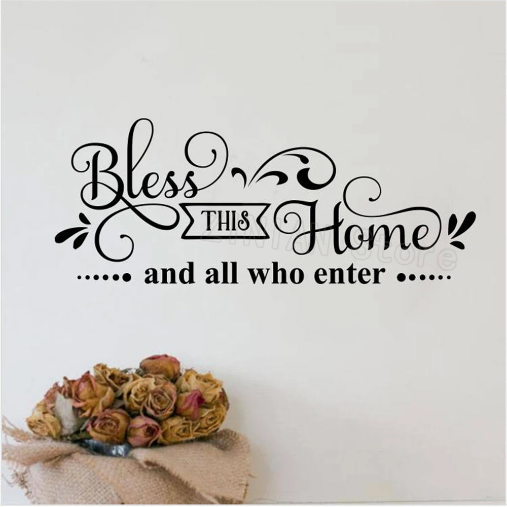 Blblи этот дом Наклейка на стену декор для прихожей христианская домашнее