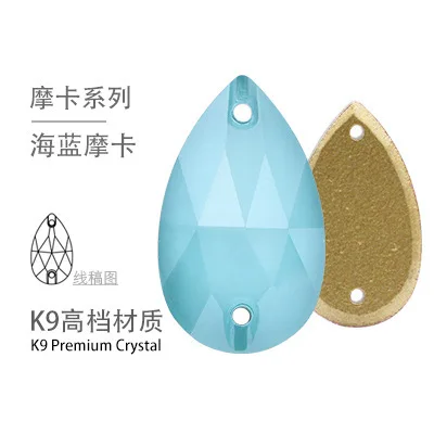 aquamarine Mocha 3230 наивысшего качества K9 капелька из стеклянного кристала, sew On Stone с плоской задней стороной 2 отверстия падение с украшением в виде кристаллов шитье бисера Ювелирных изделий - Цвет: aquamarine Mocha