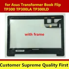 Дигитайзер сенсорного экрана, стеклянная панель, запасные части 13,3 дюйма для Asus Transformer Book Flip TP300 TP300LA TP300LD с рамкой