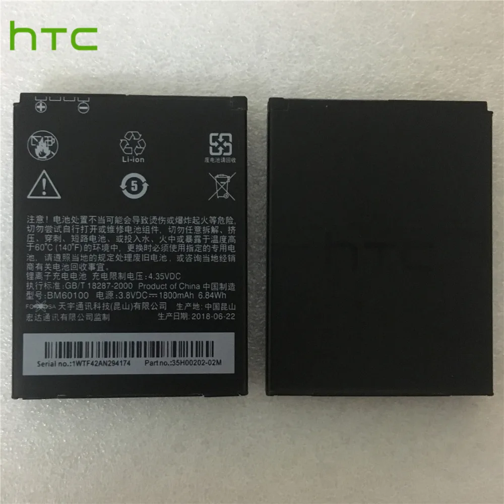 1800 мА/ч Батарея аналого цифровой преобразователь для HTC Desire 400 500 600 Dual SIM 609d 5088 5060