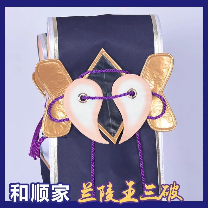 Game FGO Fate/Grand Order Cosplay Lang Lin Wang High Quality Uniform Costume Halloween Party Carnival Costumes Custom Made | Тематическая