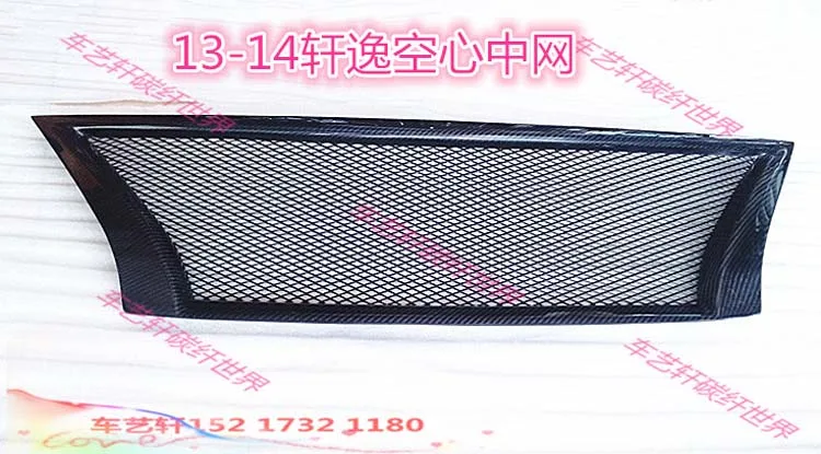 Решетка для переднего бампера автомобиля из углеродного волокна NISSAN Bluebird Sylphy 12-14