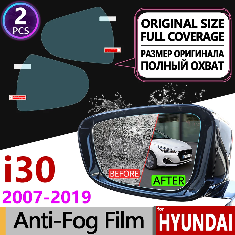 Для hyundai i30 2007 ~ 2019 полное покрытие противотуманная пленка зеркало заднего вида