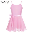 Детское балетное платье для танцев, балетная пачка для девочек, танцевальная одежда, костюмы балерины для вечеринки, гимнастическое трико со съемной шифоновой юбкой