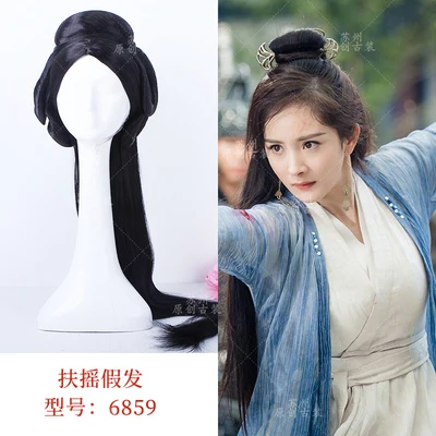 hair wig 6859 Мульти-дизайн YangMi Древний китайский Меч леди длинные волосы парики волосы булочки с аксессуары для волос для ТВ Играть императрица фу Яо - Цвет: hair wig 6859