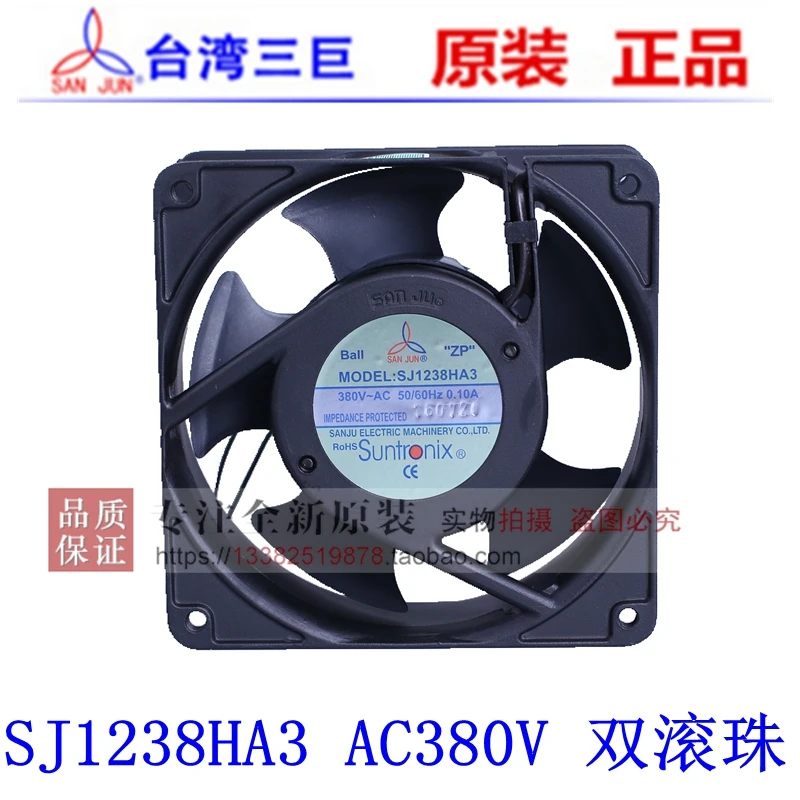 Новый корпус системы охлаждения Suntronix SAN JUN SJ1238HA3 12038 AC380V частота ATX