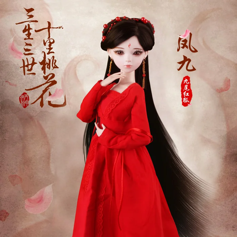 60 см Bjd 1/3 куклы 23 дюйма Ручная работа FuYao/BaiQian/HuaQianGu шарнирная кукла большая кукла принцессы игрушки для девочек подарок на день рождения