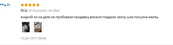 Профессиональный гель-основа для дизайна ногтей акрилового УФ-геля | Красота и