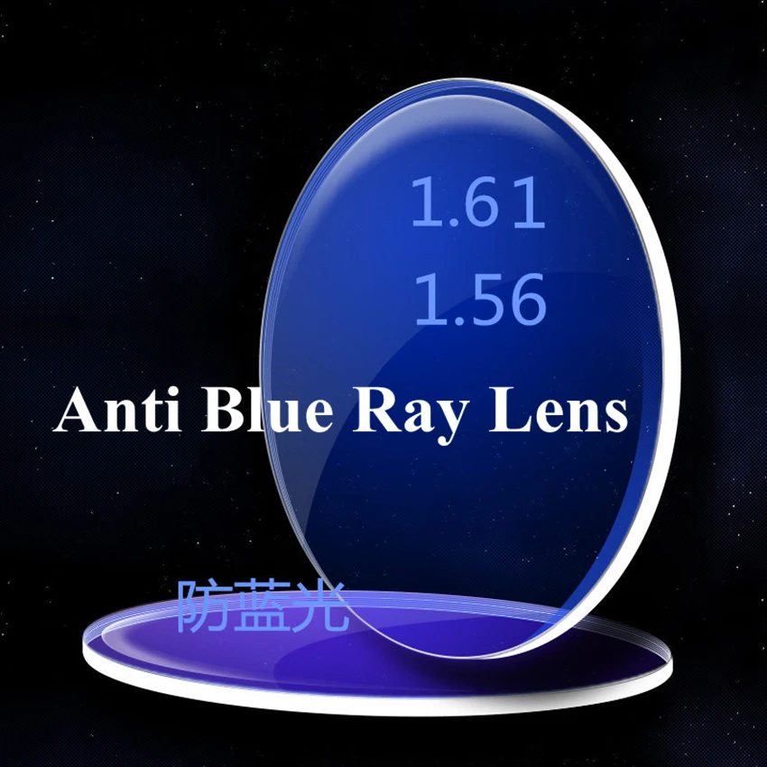 Super Tough MR-8 Series Anti Blue Light Lens 1.56 1.61 1.67 Optical Prescription Resin Lens Myopia Hyperopia Thin HMC Lenses